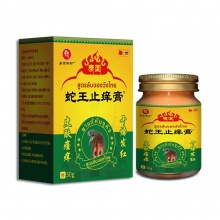 蛇王止痒膏 2瓶