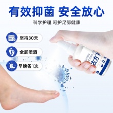 妙古方抑菌液
