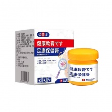 优蓝士足康保健膏 