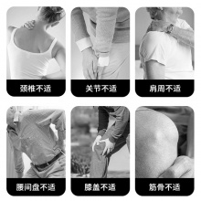 石墨烯能量筋骨贴 5盒