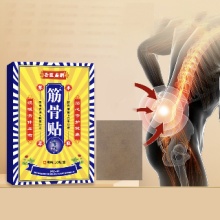 吾医扁鹊筋骨贴 5盒