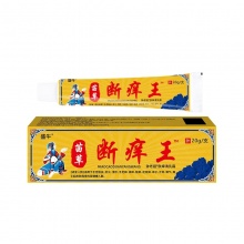 苗草断痒王乳膏 3支