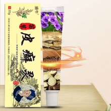 苗草皮藓灵软膏 3支