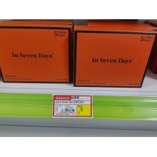 艾草卫生巾