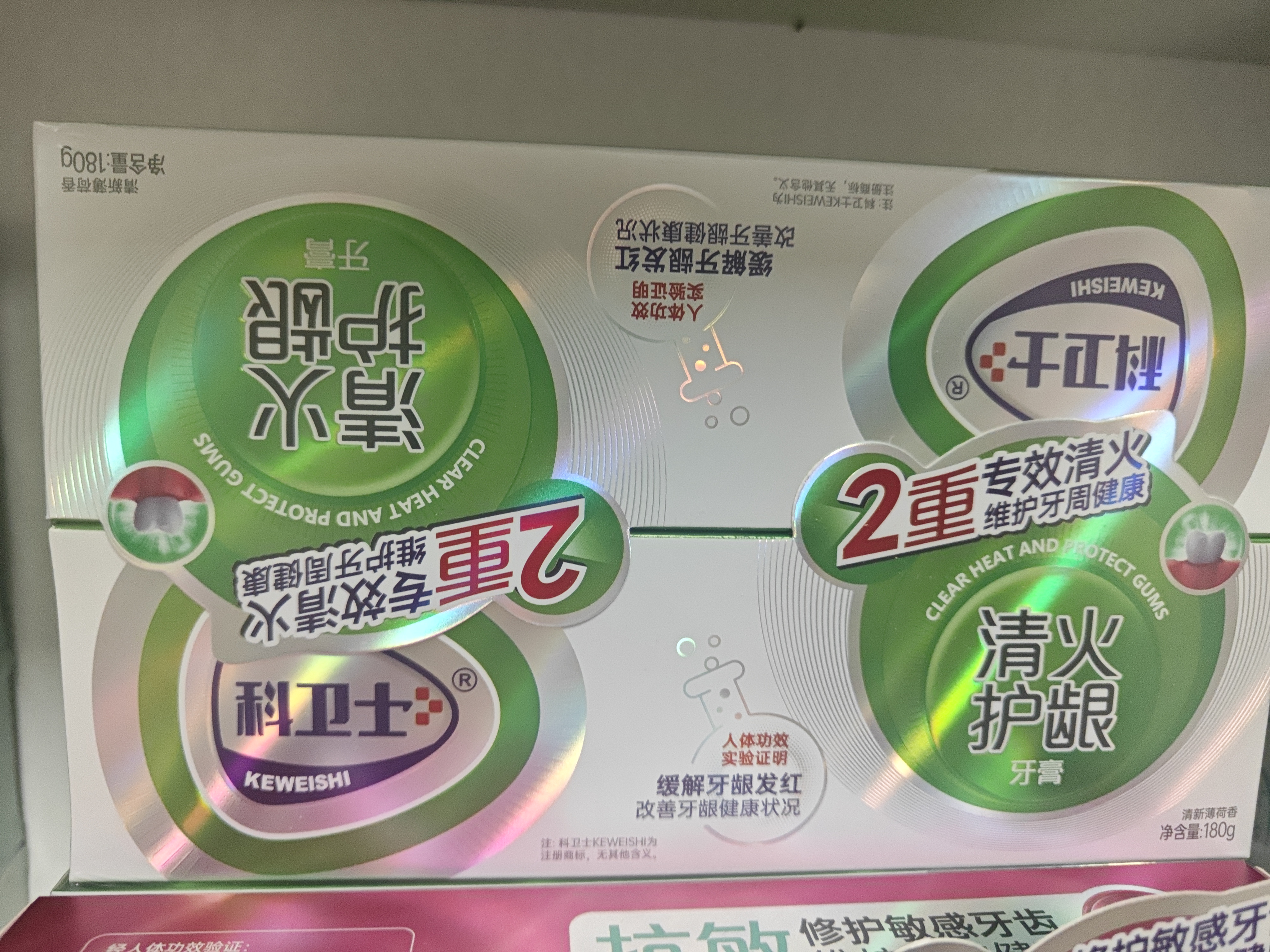 科卫士清火护龈牙膏一盒