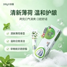 科卫士清火护龈牙膏180g3盒