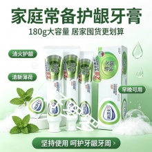 科卫士清火护龈牙膏180g3盒