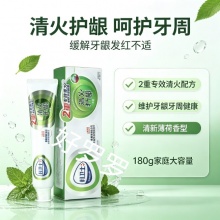 科卫士清火护龈牙膏180g3盒