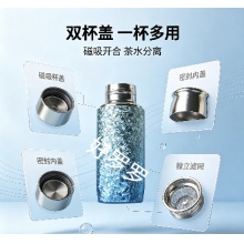 渐变蓝纯钛420ml