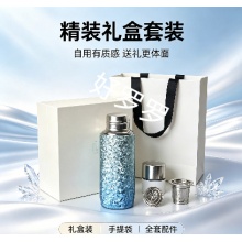 渐变蓝纯钛420ml