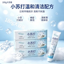 洁美达小苏打美白去渍牙膏180克3盒