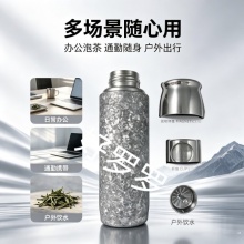 冰晶纯纯钛400ml