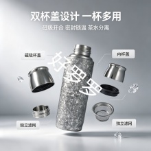 冰晶纯纯钛400ml