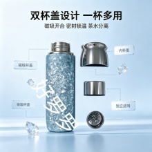 冰蓝冰晶纯钛保温杯420ml