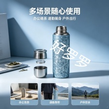 冰蓝冰晶纯钛保温杯420ml