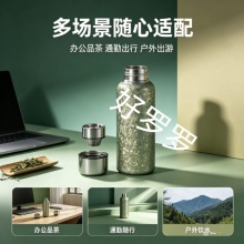 绿金冰晶纯钛保温杯420ml