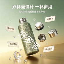 绿金冰晶纯钛保温杯420ml