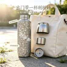 冰晶纯纯钛保温杯420ml