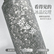 冰晶纯纯钛保温杯420ml