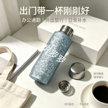 冰蓝冰晶纯钛保温杯400ml