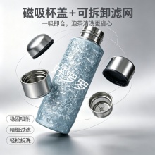 冰蓝冰晶纯钛保温杯400ml
