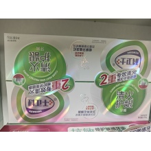 科卫士清火护龈牙膏一盒