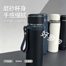 麦得丰304保温杯1.2L