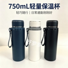 麦得丰304保温杯750ml