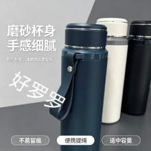 麦得丰304保温杯750ml