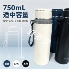 麦得丰304保温杯750ml