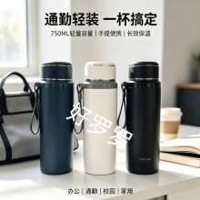 麦得丰304保温杯750ml