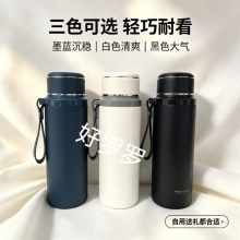麦得丰304保温杯750ml