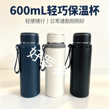 麦得丰304保温杯600mL