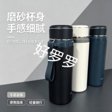 麦得丰304保温杯600mL