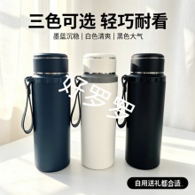 麦得丰304保温杯600mL
