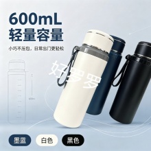 麦得丰304保温杯600mL