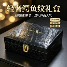头层牛皮压花鳄鱼纹皮带