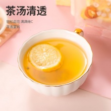 金桔柠檬百香果茶（组合茶）2盒