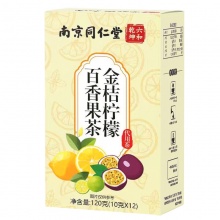 金桔柠檬百香果茶（组合茶）2盒