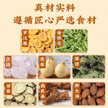 李时珍百草梨膏糖2盒