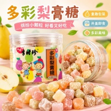 李时珍多彩梨膏糖2盒