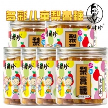 李时珍多彩梨膏糖2盒
