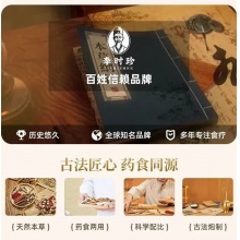 李时珍多彩梨膏糖2盒