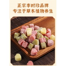 李时珍多彩梨膏糖2盒