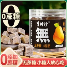 李时珍无糖梨膏糖2盒