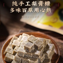 李时珍无糖梨膏糖2盒