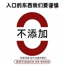 李时珍无糖梨膏糖2盒