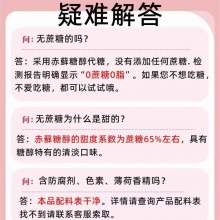 李时珍无糖梨膏糖2盒