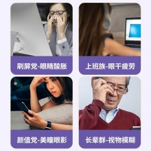 南京同仁堂蓝莓叶黄素酯片 2盒