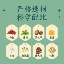 胖大海罗汉果枇杷叶雪梨茶2盒